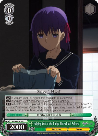 Helping Out at the Emiya Household, Sakura (FS/S64-E044 C) - Fate/stay night [Heaven’s Feel]