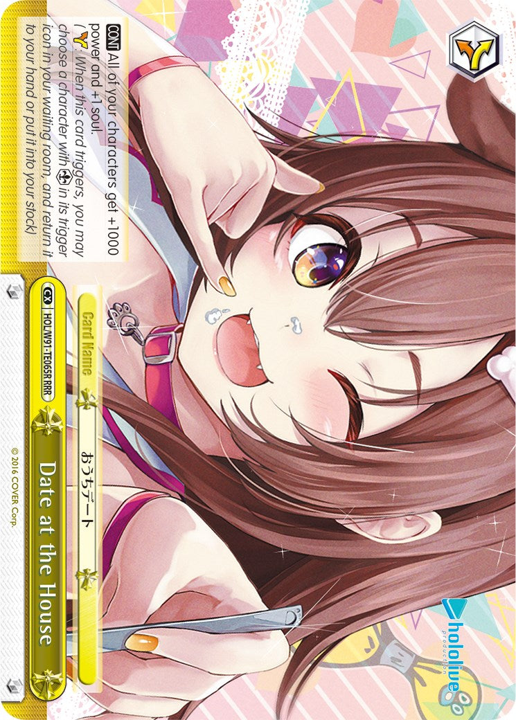 Date at the House (RRR) (HOL/W91-TE065R RRR) - hololive production