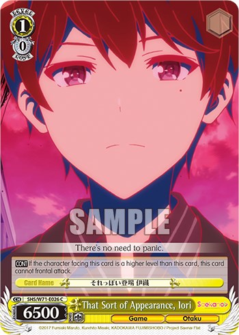 That Sort of Appearance, Iori (SHS/W71-E026 C) - Saekano How to Raise a Boring Girlfriend. flat