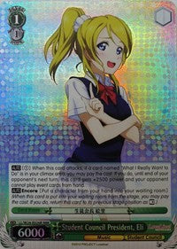 Student Council President, Eli (RRR) (LL/W24-E026R RRR) - Love Live!