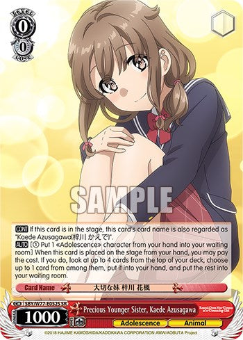 Precious Younger Sister, Kaede Azusagawa (SR) (SBY/W77-E052S SR) - Rascal Does Not Dream of a Dreaming Girl