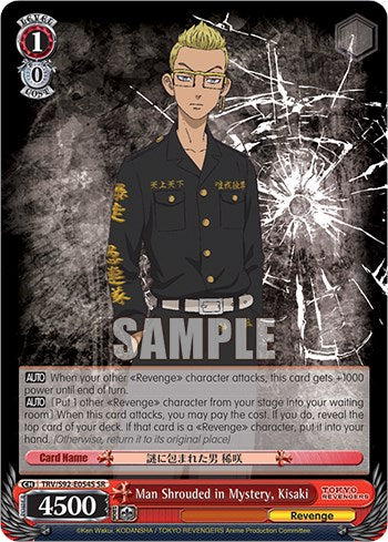 Man Shrouded in Mystery, Kisaki (SR) (TRV/S92-E054S SR) - Tokyo Revengers