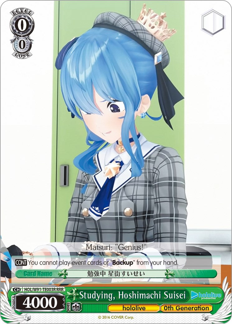 Studying, Hoshimachi Suisei (RRR) (HOL/W91-TE003R RRR) - hololive production