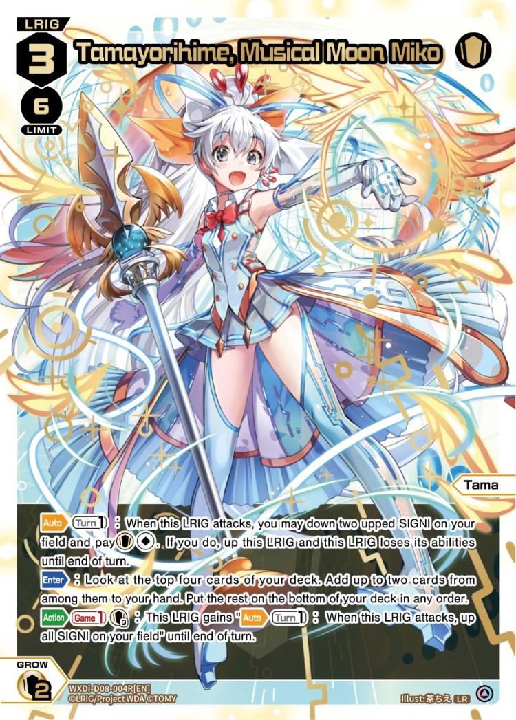 Tamayorihime, Musical Moon Miko (WXDi-D08-004[EN]) [Welcome Back Diva: selector]