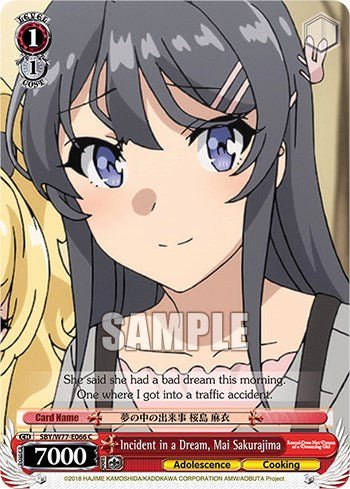 Incident in a Dream, Mai Sakurajima (SBY/W77-E066 C) - Rascal Does Not Dream of a Dreaming Girl