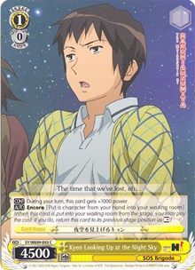 Kyon Looking Up at the Night Sky (SY/WE09-E03) - The Melancholy of Haruhi Suzumiya Extra Booster