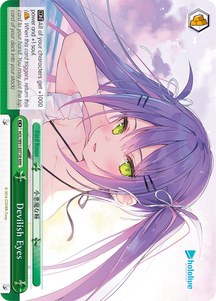 Devilish Eyes (RRR) (HOL/W91-E073R RRR) - hololive production