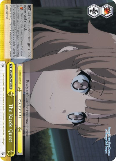 The Kaede Quest (RRR) (SBY/W64-E025R RRR) - Rascal Does Not Dream of Bunny Girl Senpai
