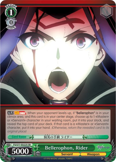 Bellerophon, Rider (SR) (FS/S77-E022S SR) - Fate/stay night [Heaven’s Feel] Vol.2