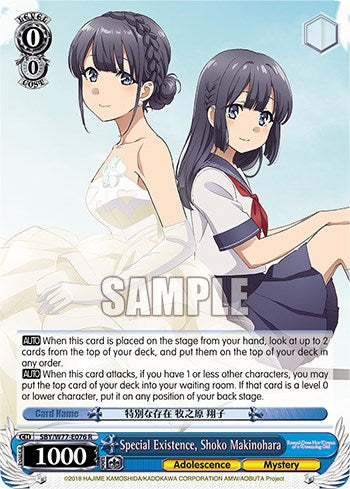 Special Existence, Shoko Makinohara (SBY/W77-E076 R) - Rascal Does Not Dream of a Dreaming Girl