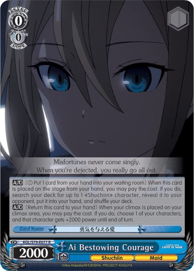 Ai Bestowing Courage (KGL/S79-E077 R) - Kaguya-sama: Love is War
