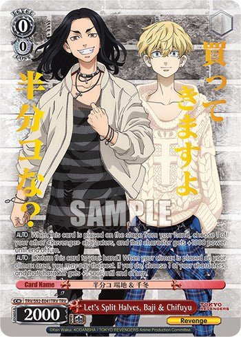 Let's Split Halves, Baji & Chifuyu (TRV) (TRV/S92-E041TRV TRV) - Tokyo Revengers
