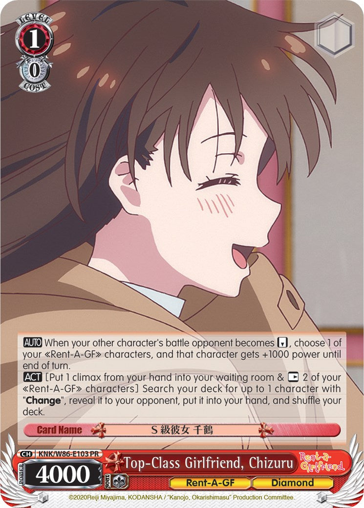 Top-Class Girlfriend, Chizuru (KNK/W86-E103 PR) - Rent-A-Girlfriend
