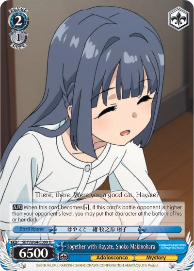 Together with Hayate, Shoko Makinohara (SBY/W64-E089 U) - Rascal Does Not Dream of Bunny Girl Senpai