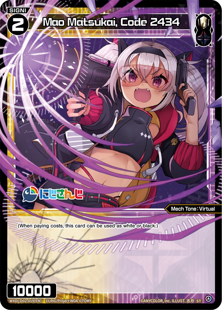Mao Matsukai, Code 2434 (WXDi-D02-019) [Diva Debut Deck D02: NIJISANJI ver. Sanbaka]
