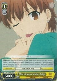 Mischievous Smile, Taiga (FS/S34-E015 U) - Fate/stay night [Unlimited Blade Works]