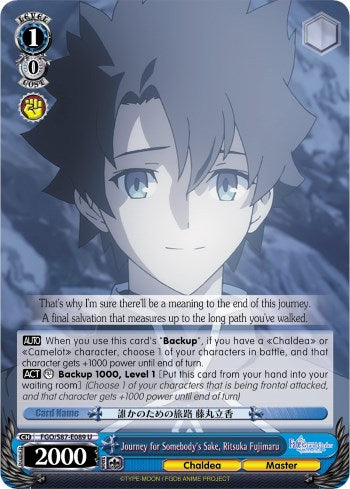 Journey for Somebody's Sake, Ritsuka Fujimaru (FGO/S87-E089 U) - Fate/Grand Order THE MOVIE Divine Realm of the Round Table: Camelot