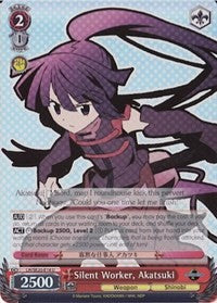 Silent Worker, Akatsuki (Alternate Foil) (LH/SE20-E14 U) - LOG HORIZON