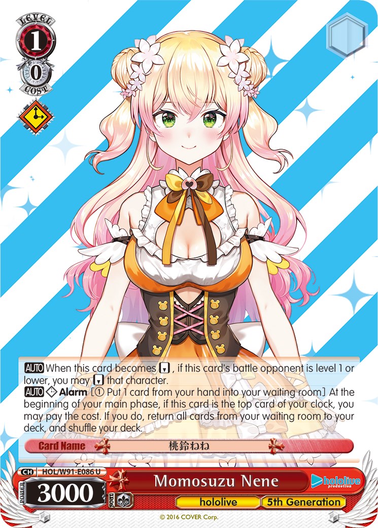 Momosuzu Nene (HOL/W91-E086 U) - hololive production