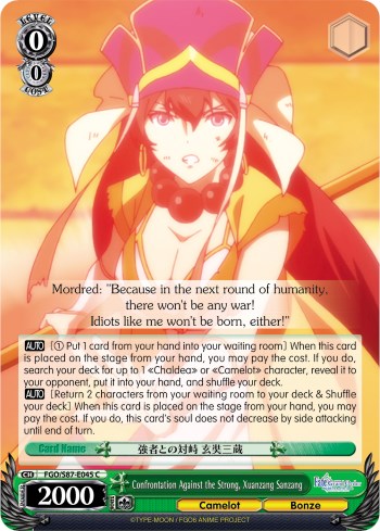 Confrontation Against the Strong, Xuanzang Sanzang (FGO/S87-E045 C) - Fate/Grand Order THE MOVIE Divine Realm of the Round Table: Camelot