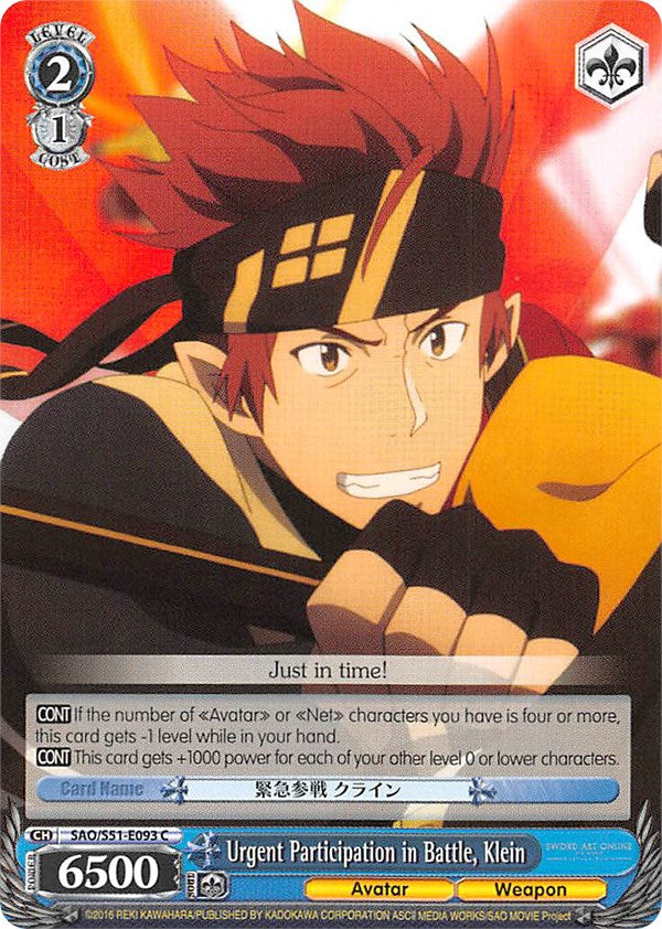 Urgent Participation in Battle, Klein (SAO/S51-E093 C) - Sword Art Online The Movie: -Ordinal Scale-