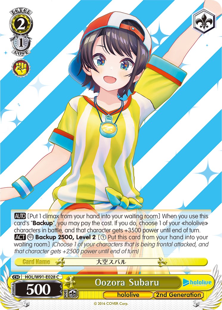 Oozora Subaru (HOL/W91-E028 C) - hololive production