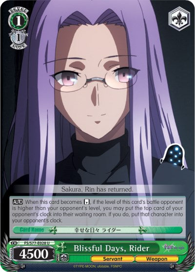 Blissful Days, Rider (FS/S77-E028 U) - Fate/stay night [Heaven’s Feel] Vol.2