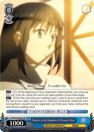 Request at the Kingdom of Filtwood, Shizu (SR) (TSK/S70-E067S SR) - That Time I Got Reincarnated as a Slime