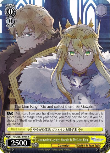 Unwavering Loyalty, Gawain & The Lion King (FGO/S87-E004 R) - Fate/Grand Order THE MOVIE Divine Realm of the Round Table: Camelot
