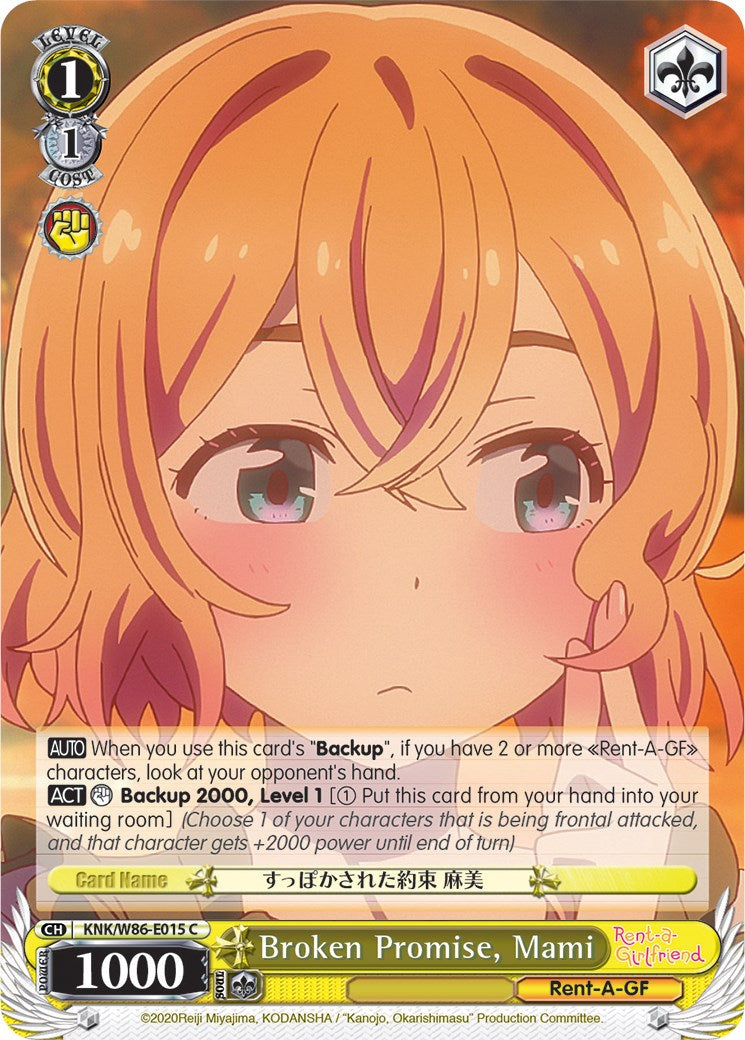 Broken Promise, Mami (KNK/W86-E015 C) - Rent-A-Girlfriend