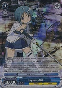Sayaka Miki (SP) (MM/W17-E082SP SP) - Puella Magi Madoka Magica