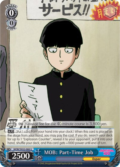 MOB: Part-Time Job (MOB/SX02-088 U) - Mob Psycho 100