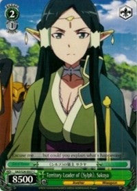 Territory Leader of Sylph, Sakuya (SAO/S26-E037 C) - Sword Art Online Vol.2