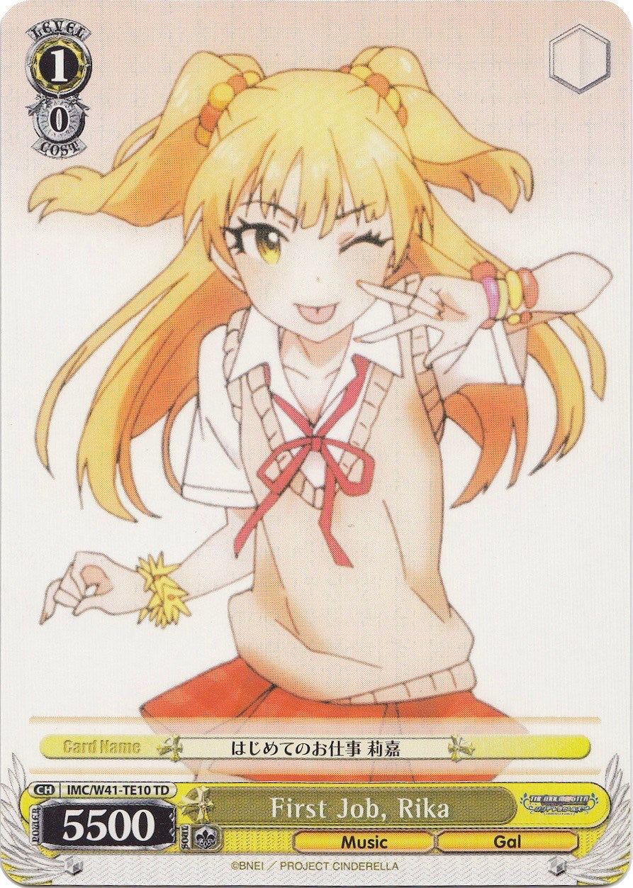 First Job, Rika (IMC/W41-TE10 TD) - The iDOLM@STER Cinderella Girls