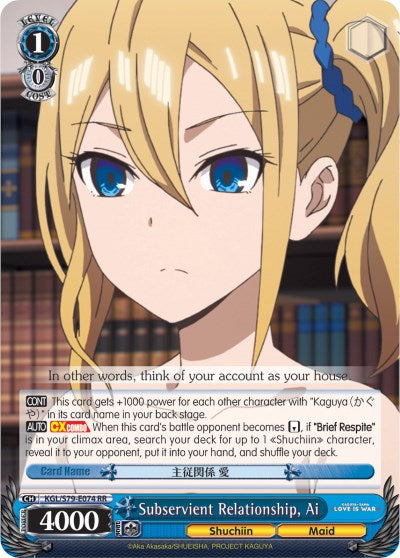 Subservient Relationship, Ai (KGL/S79-E074 RR) - Kaguya-sama: Love is War