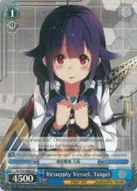 Resupply Vessel, Taigei (KC/S31-E082 R) - KanColle, 2nd Fleet