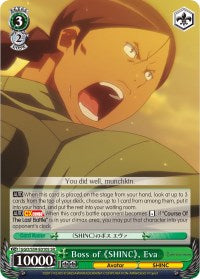 Boss of "SHINC", Eva (SR) (GGO/S59-E010S SR) - Gun Gale Online