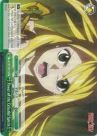 Power of the Celestial Spirits (FT/EN-S02-050 CC) - Fairy Tail ver.E