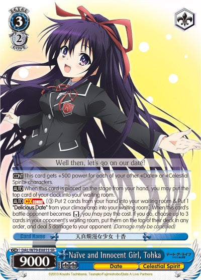 Naïve and Innocent Girl, Tohka (SR) (DAL/W79-E081S SR) - Date A Live