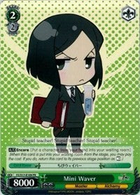 Mini Waver (FZ/S17-E109 PR) - Fate/Zero