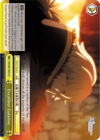 Excalibur Galatine (FGO/S87-E025 CC) - Fate/Grand Order THE MOVIE Divine Realm of the Round Table: Camelot