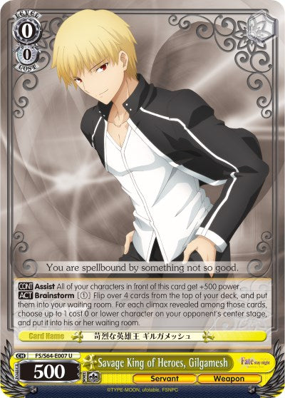 Savage King of Heroes, Gilgamesh (FS/S64-E007 U) - Fate/stay night [Heaven’s Feel]