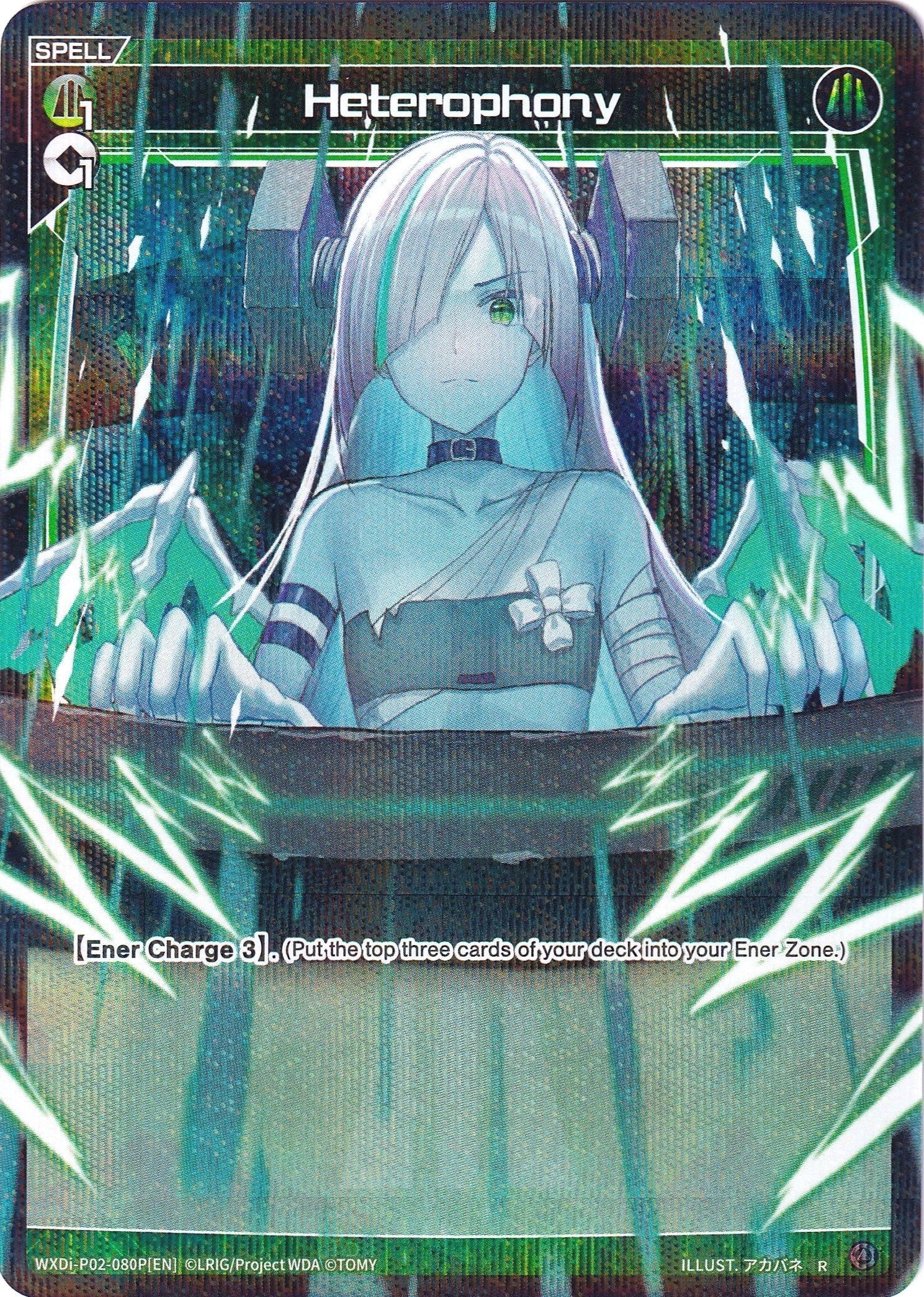 Heterophony (Parallel Foil) (WXDi-P02-080P) [Changing Diva]