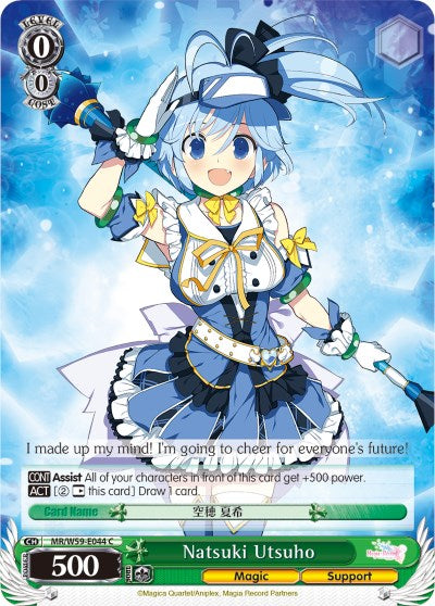 Natsuki Utsuho (MR/W59-E044 C) - Magia Record: Puella Magi Madoka Magica [Side Story] (Mobile)