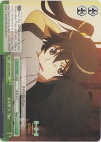 KAREN Bee (NM/S24-E045) - NISEMONOGATARI