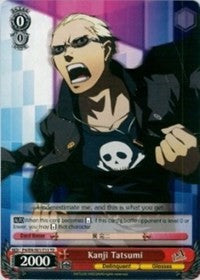 Kanji Tatsumi (P4/EN-S01-T13 TD) - Persona 4 ver.E
