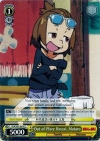Out of Place Rascal, Mataro (KLK/S27-E014 C) - KILL la KILL