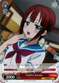 Yukiho Kosaka (LL/W24-E065 C) - Love Live!