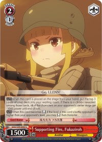 Supporting Fire, Fukaziroh (GGO/S59-E050 U) - Gun Gale Online