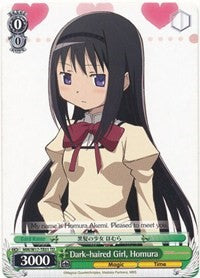 Dark-haired Girl, Homura (TD) (MM/W17-TE01 TD) - Puella Magi Madoka Magica